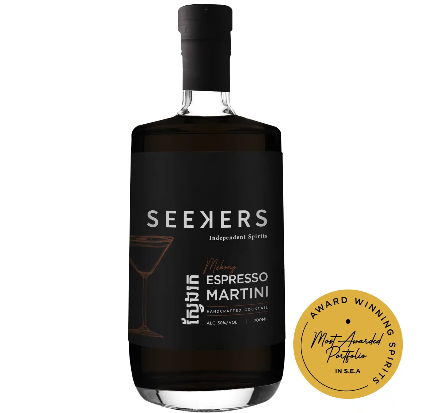 Seekers Coffee Martini