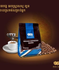 Three Corner Coffee Mekong Espresso Blend