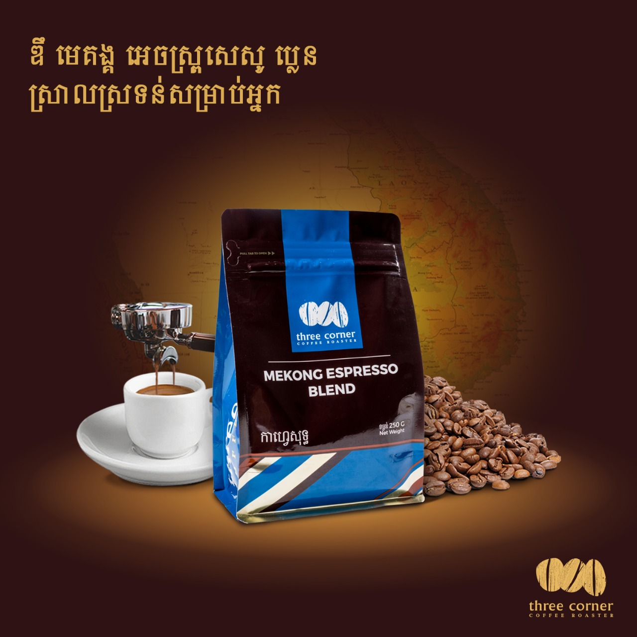 Three Corner Coffee Mekong Espresso Blend